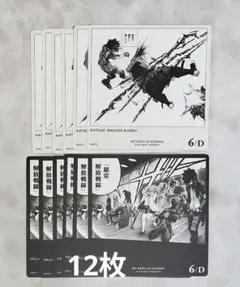 ■91、ヒロアカ　ボドゲ カード　緑谷,爆豪/敵連合