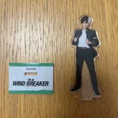 舞台WINDBREAKER 桜遥