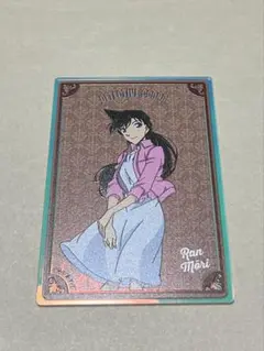 名探偵コナン 毛利蘭 オーロラアクリルカードコレクションvol.1