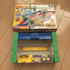 タカラトミー プラレール J－13 サウンド駅