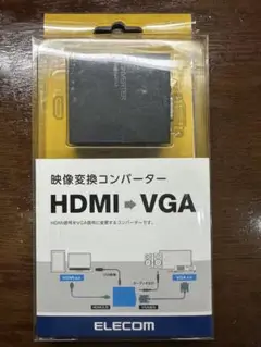 HDMIコンバーター