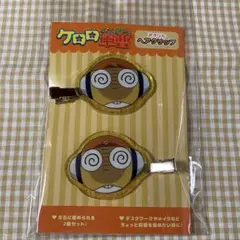 クルル　ヘアクリップ