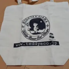 飛騨高山 バッグ 160