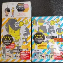 2025年最新】究極超人あ~る完全版boxの人気アイテム - メルカリ