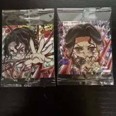 【新品・未開封】鬼滅の刃　ウエハース　其ノ十三 珠世　鬼舞辻無惨2枚セット
