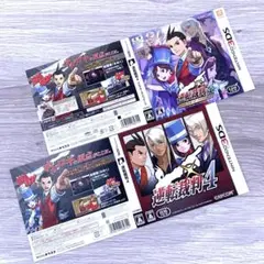 逆転裁判4 販促 ダミージャケット 2種 希少 3DS