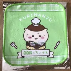 Item thumbnail for item fb051b8a-81f7-4f36-ada2-ea2c11146eeb