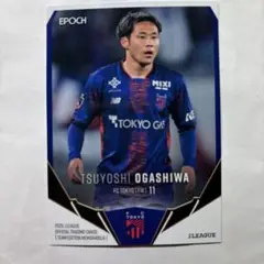 FC東京 小柏剛選手