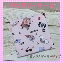 Item thumbnail for item 63f560c5-5d70-4d75-8b0b-56ef709193ab