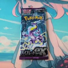 数量限定★バイオレットex ポケモンカード 1パック 新品 未開封 ポケカ