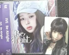 IVE Be Alright CD ソロジャケ盤　レイ