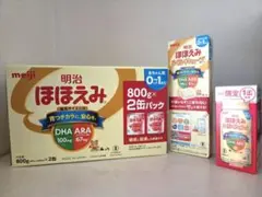 明治 ほほえみセット まとめ売り