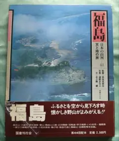 Item thumbnail for item 99938b81-d098-403f-8b0f-c77216d00f41