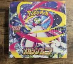メガシンフォニア1ボックス分（30パック）