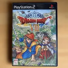 ドラゴンクエスト8 空と海と大地と呪われし姫君
