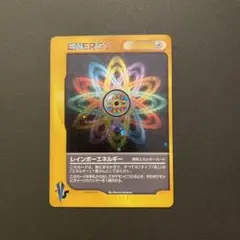 ポケモンカード レインボーエネルギー(特殊エネルギーカード)