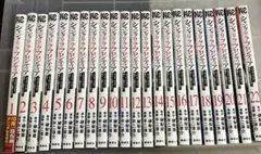 シャングリラ・フロンティア　1-22巻セット