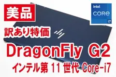 【Core-i7／16GB】Elite Dragonfly G2