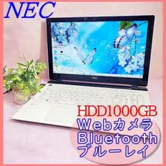 57データ大量保存⭐カメラ付き⭐在宅ワーク・学習に⭐白い薄型ノートパソコン