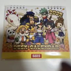 大都技研 2007年 カレンダー 2セット m32970696955_1.jpg?1734137633