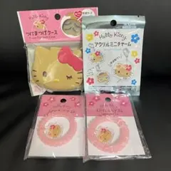 日焼けキティ　4個セット