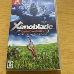 ゼノブレイド ディフィニティブ エディション