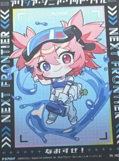 Item thumbnail for item e5c7fa24-1cbd-4575-9d1b-d705d68c674f