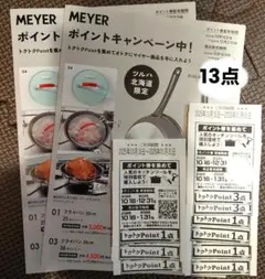 Item thumbnail for item 01b39558-1c43-4eca-8572-aba6776f3034