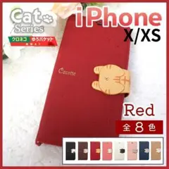 iPhone X XS 用 手帳型 レッド 赤 猫/170