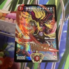 爆竜勝利バトライオウ　WINNER　プロモ　MC　２枚セット 爆竜勝利 バトライオウ winner プロモ 【2枚】 - メルカリ
