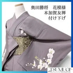 Item thumbnail for item 4f57e04f-96e7-4564-b186-a6d4b31b5ff9
