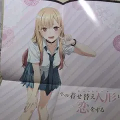 限定　非売品　BS11　その着せ替え人形は恋をする　ポスターA2サイズ