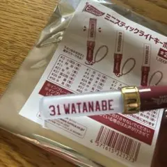 渡辺翔太　ミニスティックライトキーホルダー　イーグルス