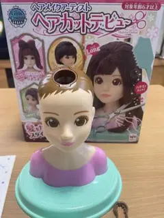 ヘアカットデビュー