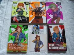 キミガシネ アクリルキーホルダー ジョー m29195125580_1.jpg?1751132518