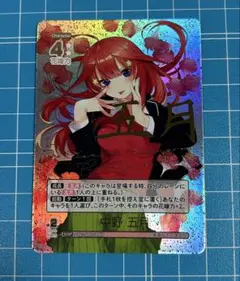 2025年最新】中野五月 sdspの人気アイテム - メルカリ