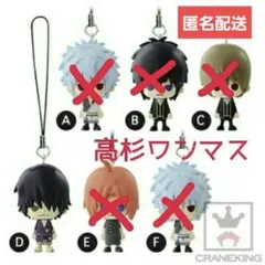 プライズ☆新品☆匿名配送☆『銀魂』1point mascot ワンマス/高杉晋助
