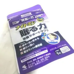 〈新品未開封〉小林製薬 ナイトミン 眠る力 30粒