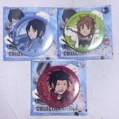 ワールドトリガー コレクション缶バッジ セット②
