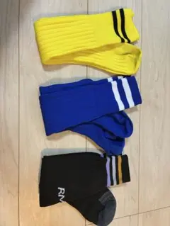 サッカーソックス 3足セット