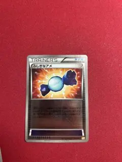ふしぎなアメ ミラー XY CP4