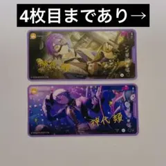 プロセカ　神代類　メモステまとめ売り