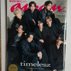 arom 2025年号 timelesz