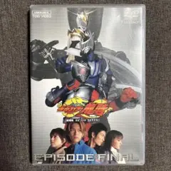 劇場版　仮面ライダー龍騎　エピソードファイナル　DVD