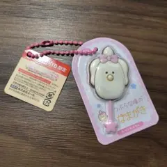 つぶらな瞳のなまがき おめかし ちょこれーとチャーム ピンク タイトー限定