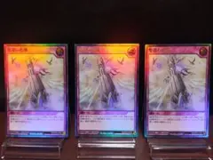 【929遊戯王RD】聖塔の危機　③枚