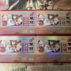 ラブカ　ド！ド！ド！　4枚