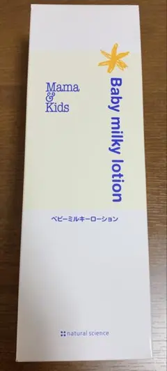 ママ＆キッズ　ベビーミルキーローション　380ml