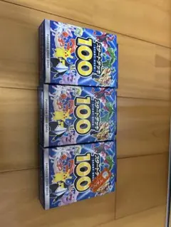ポケモンカードゲーム 100枚入りパック 3箱セット