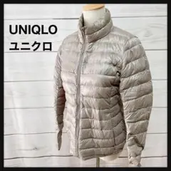 【大人気】UNIQLO ユニクロ★S ベージュ ウルトラライトダウンジャケット